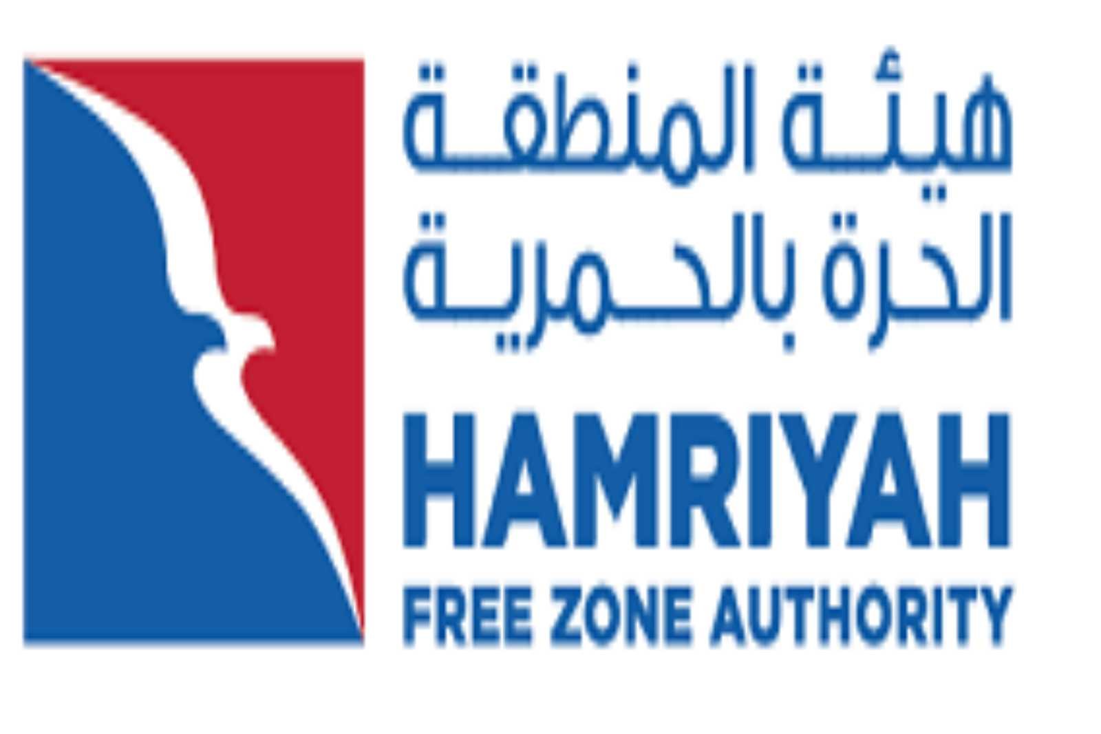 hamriya free zone